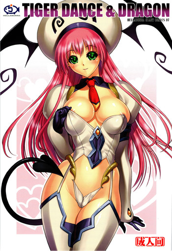 (C74) [Hellabunna (Iruma Kamiri)] TIGER DANCE & DRAGON (To Love-Ru) [English] [CGrascal] [Colorized]