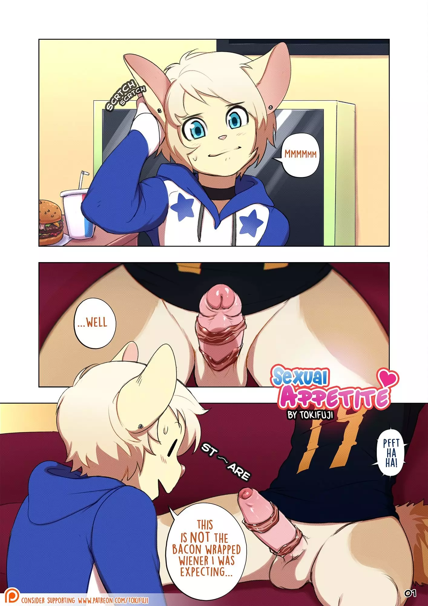 Sexual Appetite [Tokifuji] cover