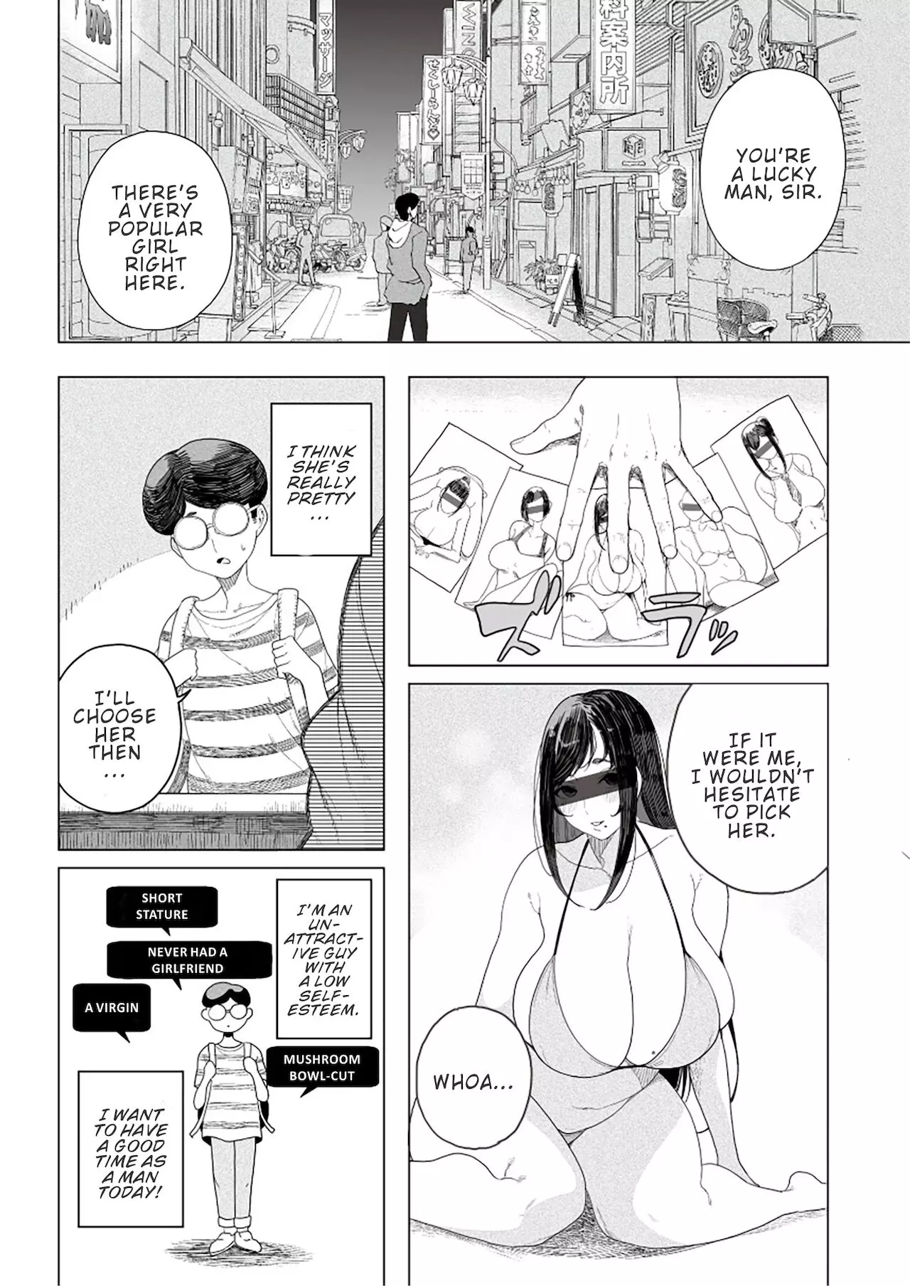 Shangri-La [Kamaboko]