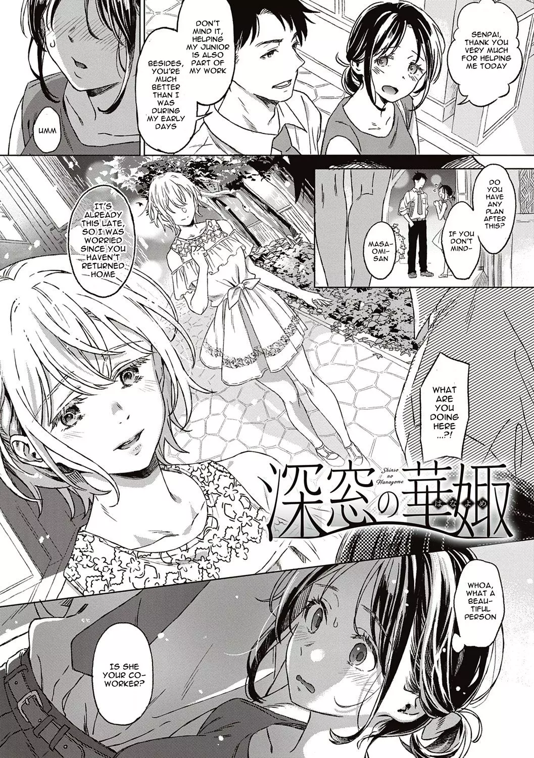 Closeted Bride + After Story [Miyama]