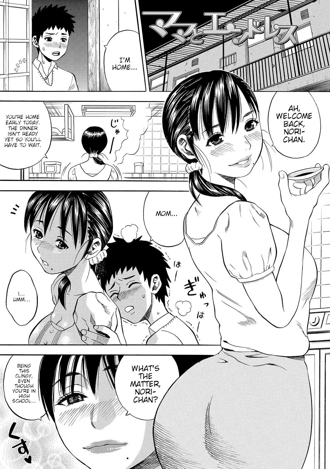 Endlessly with my Mom [Zaki Zaraki]