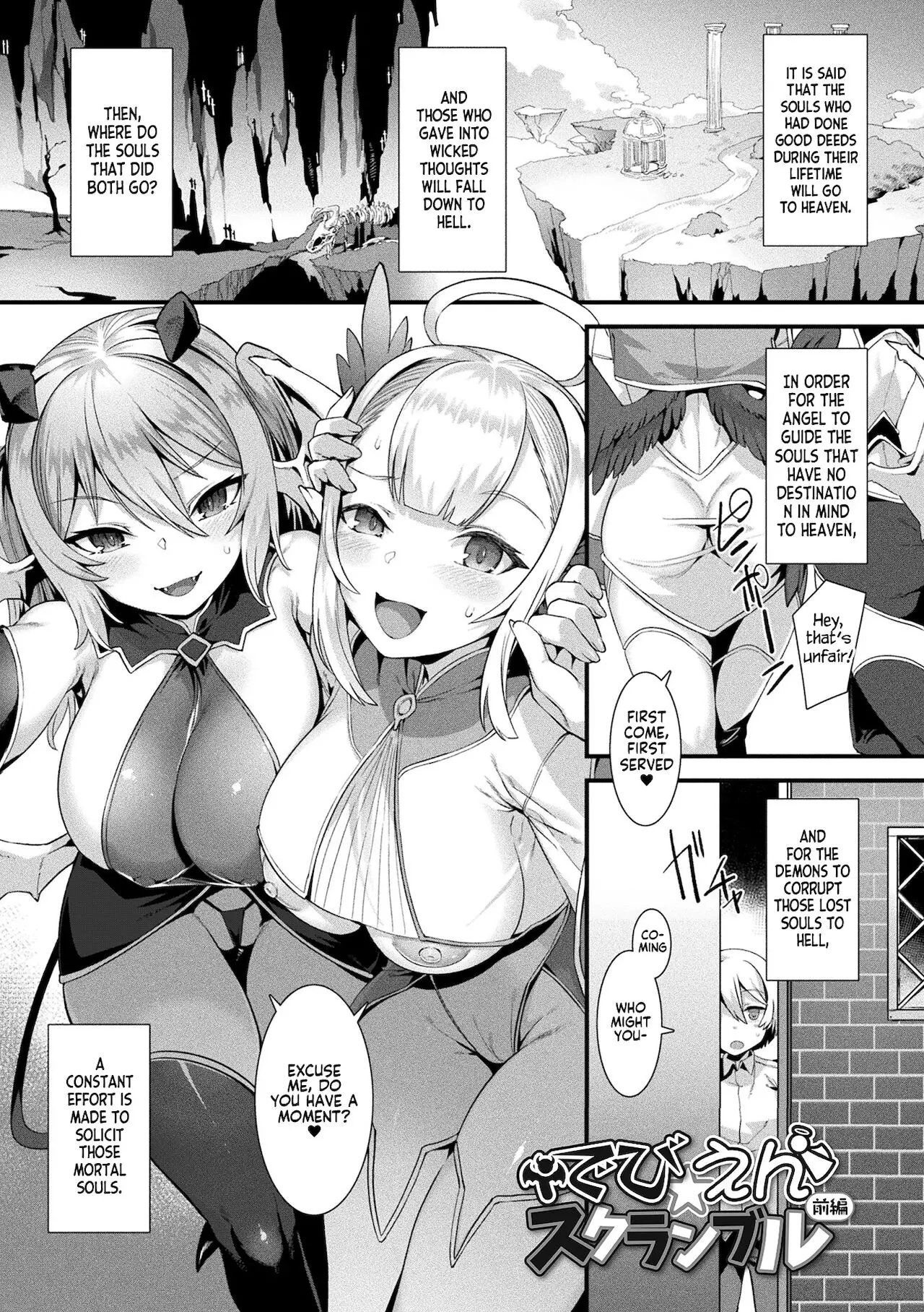 Debi ☆ En Scramble [Harigane Shinshi] - Chapter 1