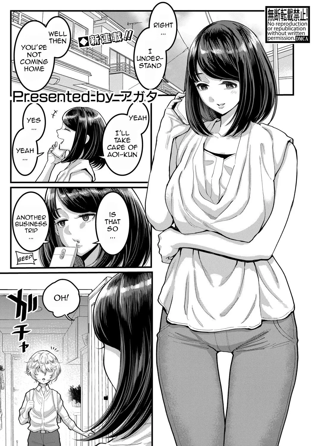 I Want To Be Your Mom [Agata] - Chapter 1