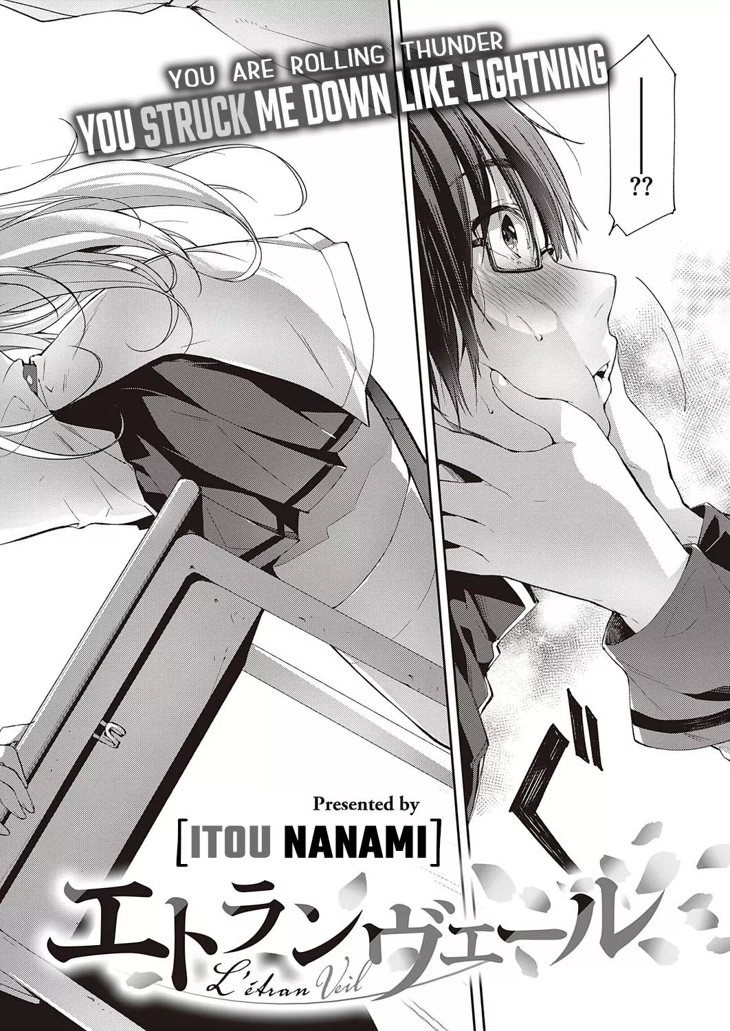 L’etran Veil [Itou Nanami] - Chapter 2