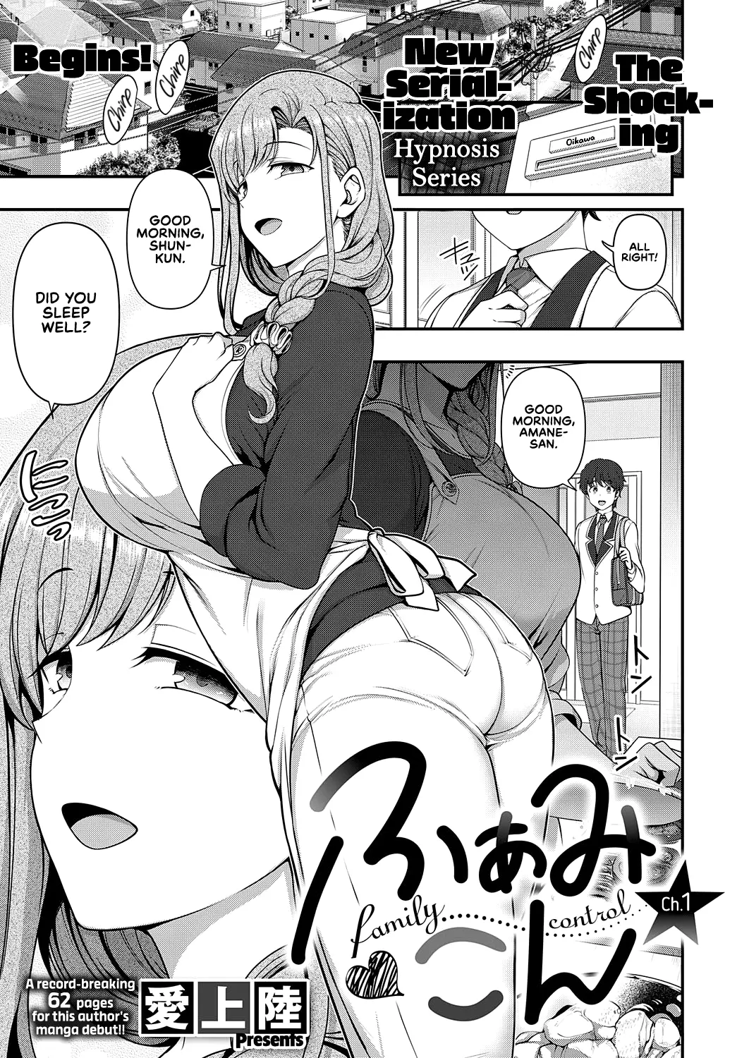 Family Control [Aiue Oka] - Chapter 2