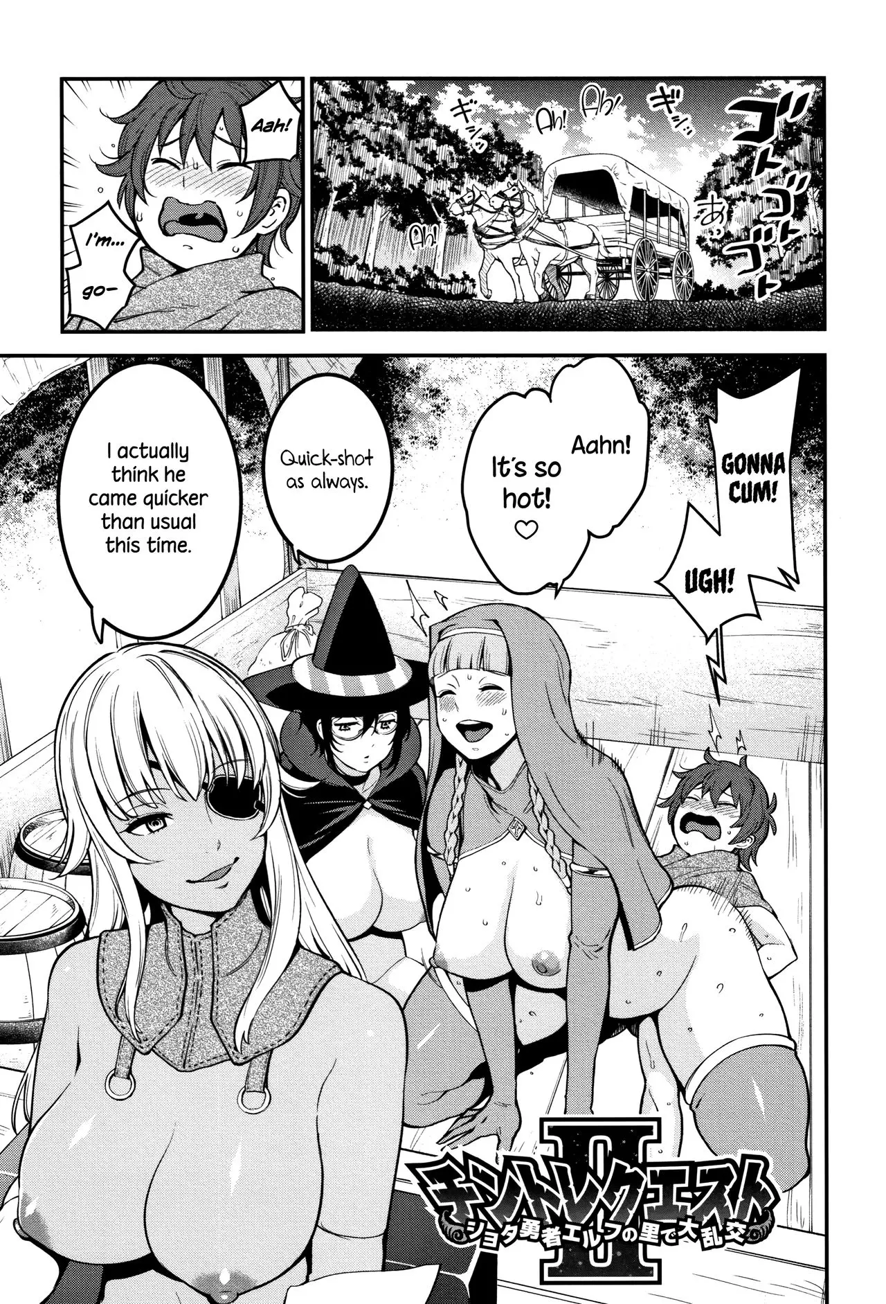 Dick Training Quest [Agata] - Chapter 2 - Little Hero's Huge Orgy At the Elf Village