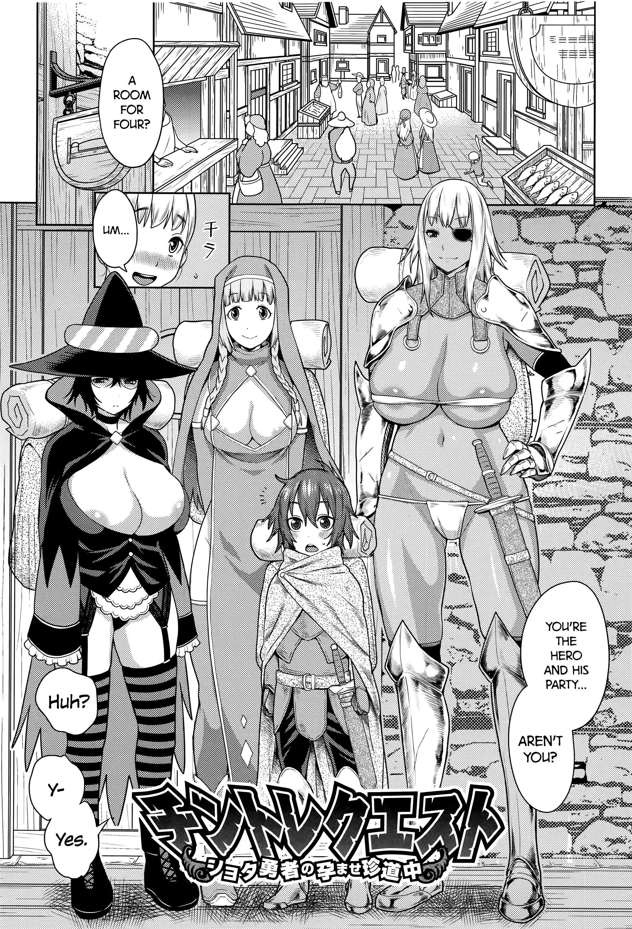 Dick Training Quest [Agata] - Chapter 3