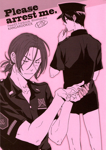 (SUPERKansai20) [KANGAROO KICK (Takagi Takumi)] Please arrest me. (Free!) [English] [ebil_trio]