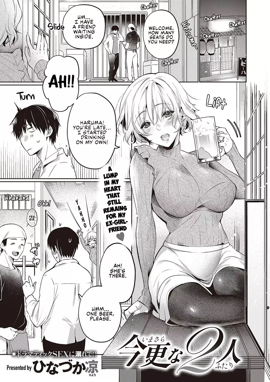 The Two Of Us [Hinazuka Ryo]