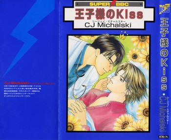 [CJ Michalski] Ouji-sama no Kiss