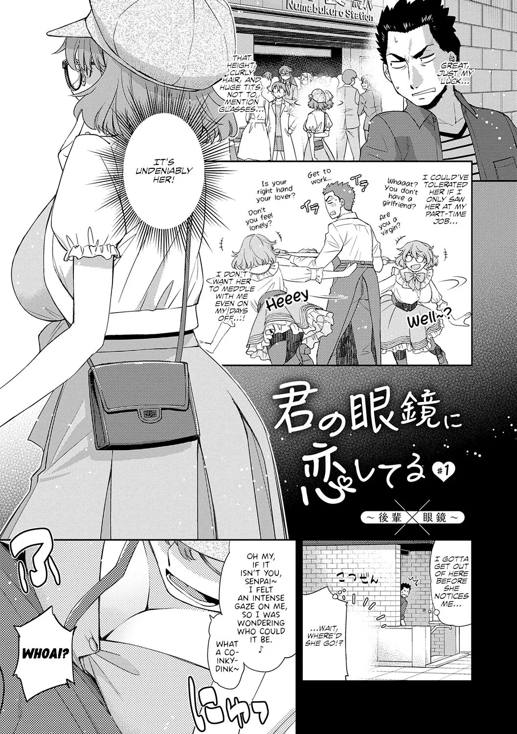 I’m in Love With Your Glasses [Satsuki Mikazu]