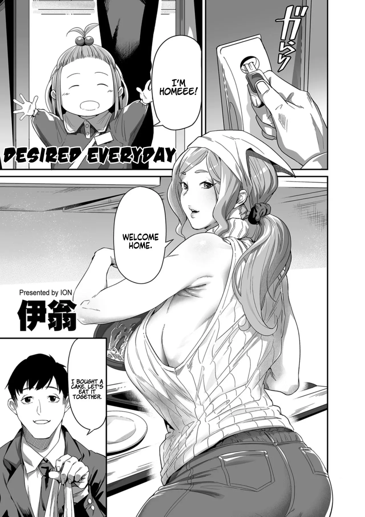 Desired Everyday [Ion] - Chapter 3
