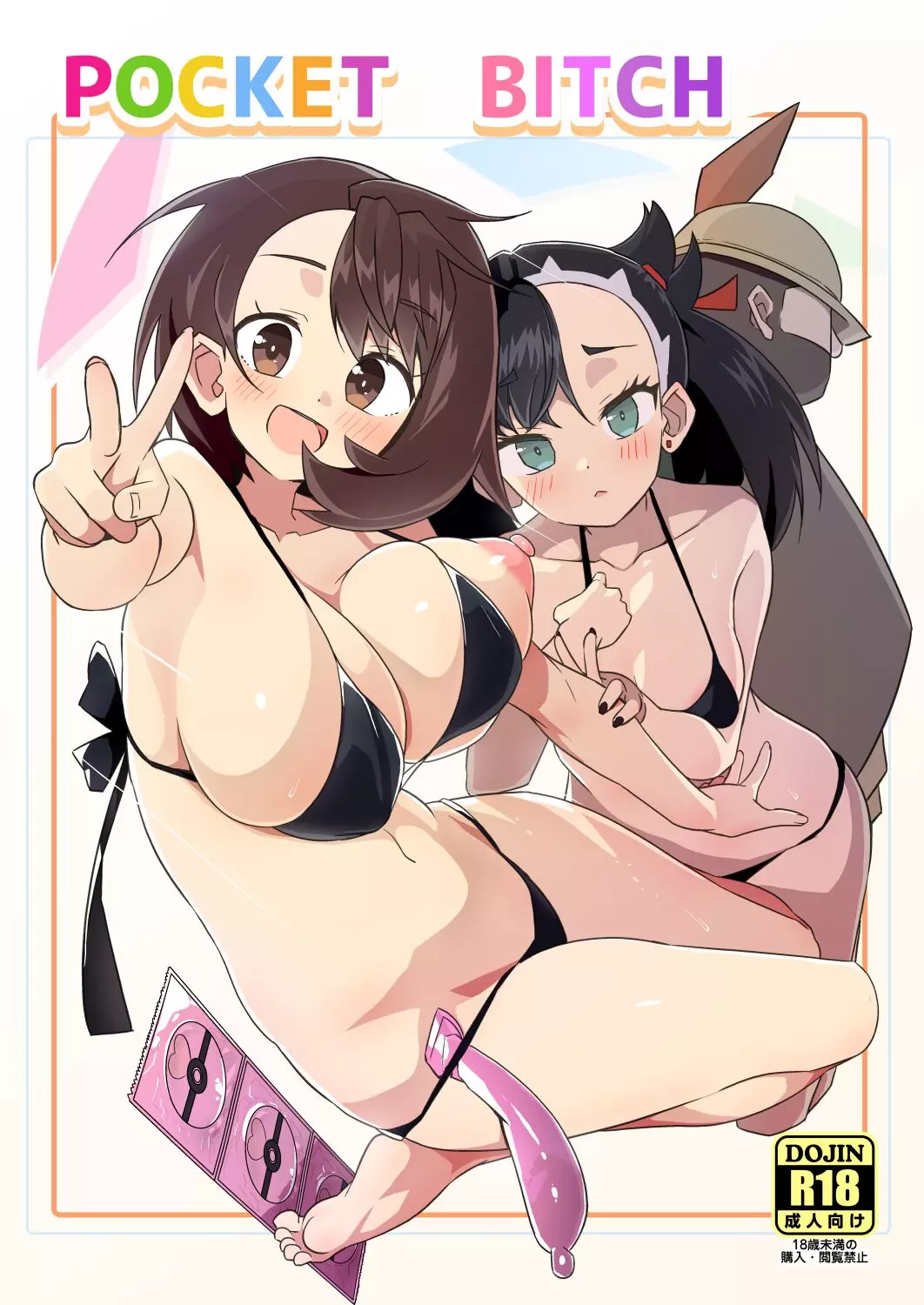 Pocket Bitch (Pokemon Sword and Shield) [Tottotonero Tarou] - Legends - Chapter 3
