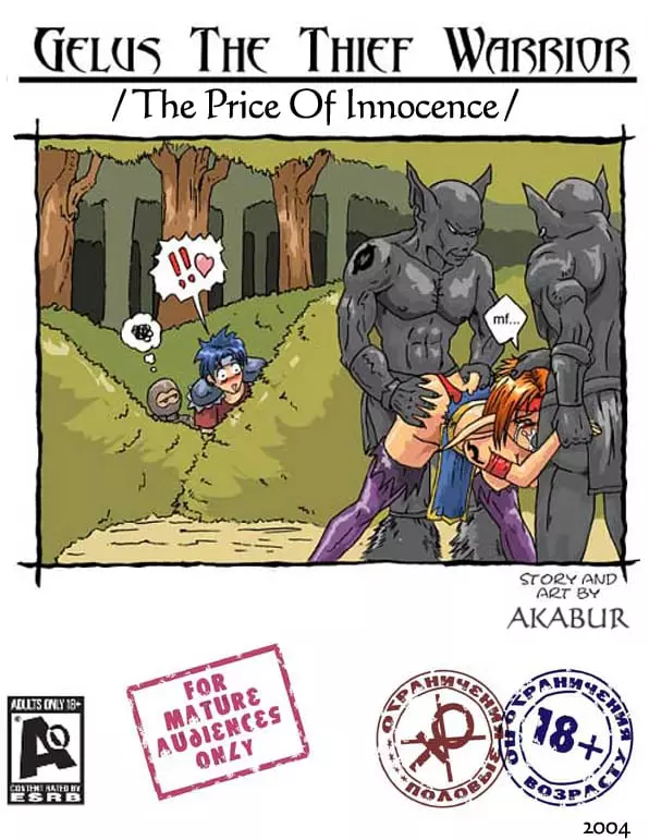 The Price Of Innocence [Akabur]