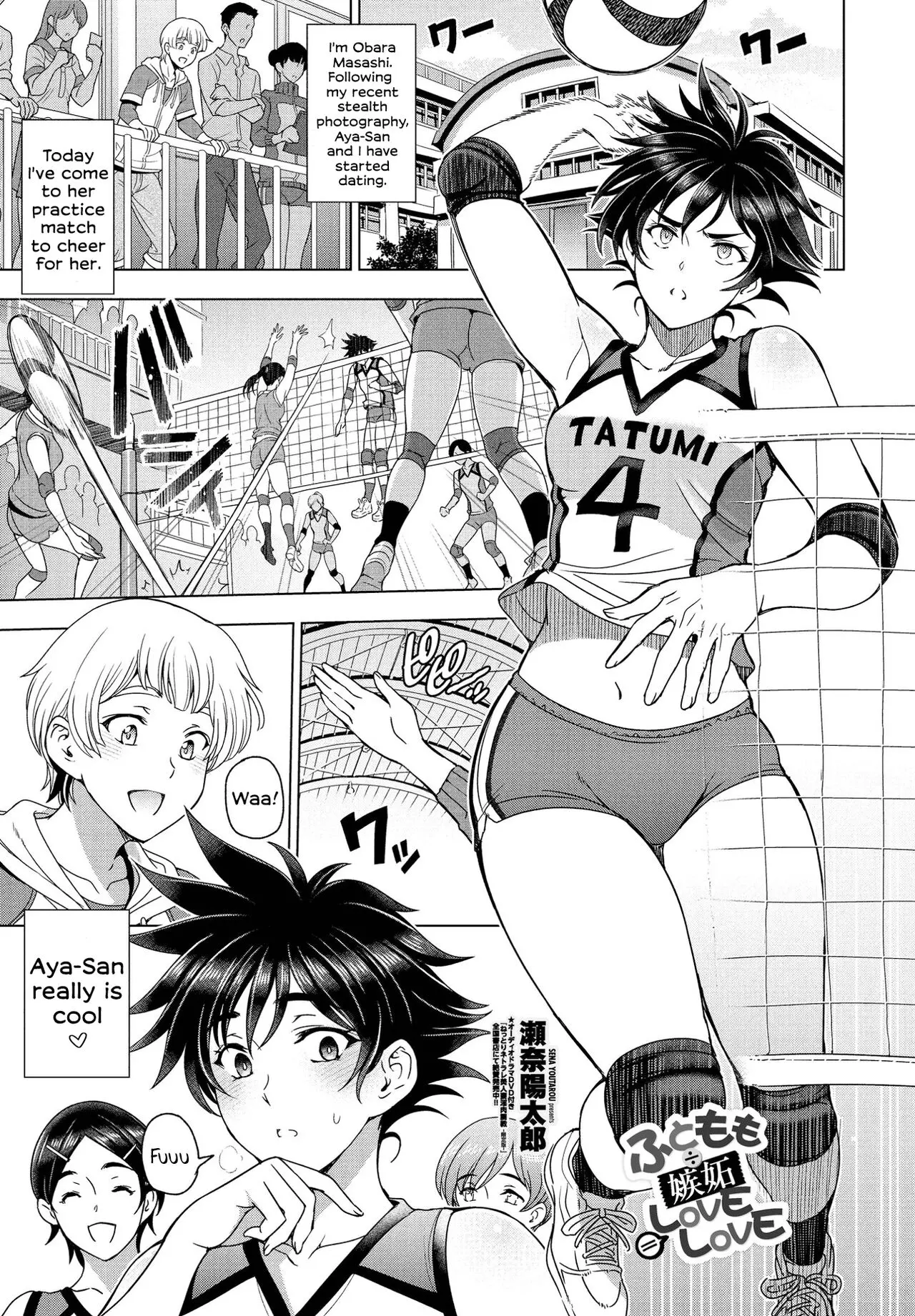 Thighs ÷ Jealousy = Love Love [Sena Youtarou] - Thighs × Lust = Lovebirds - Chapter 3