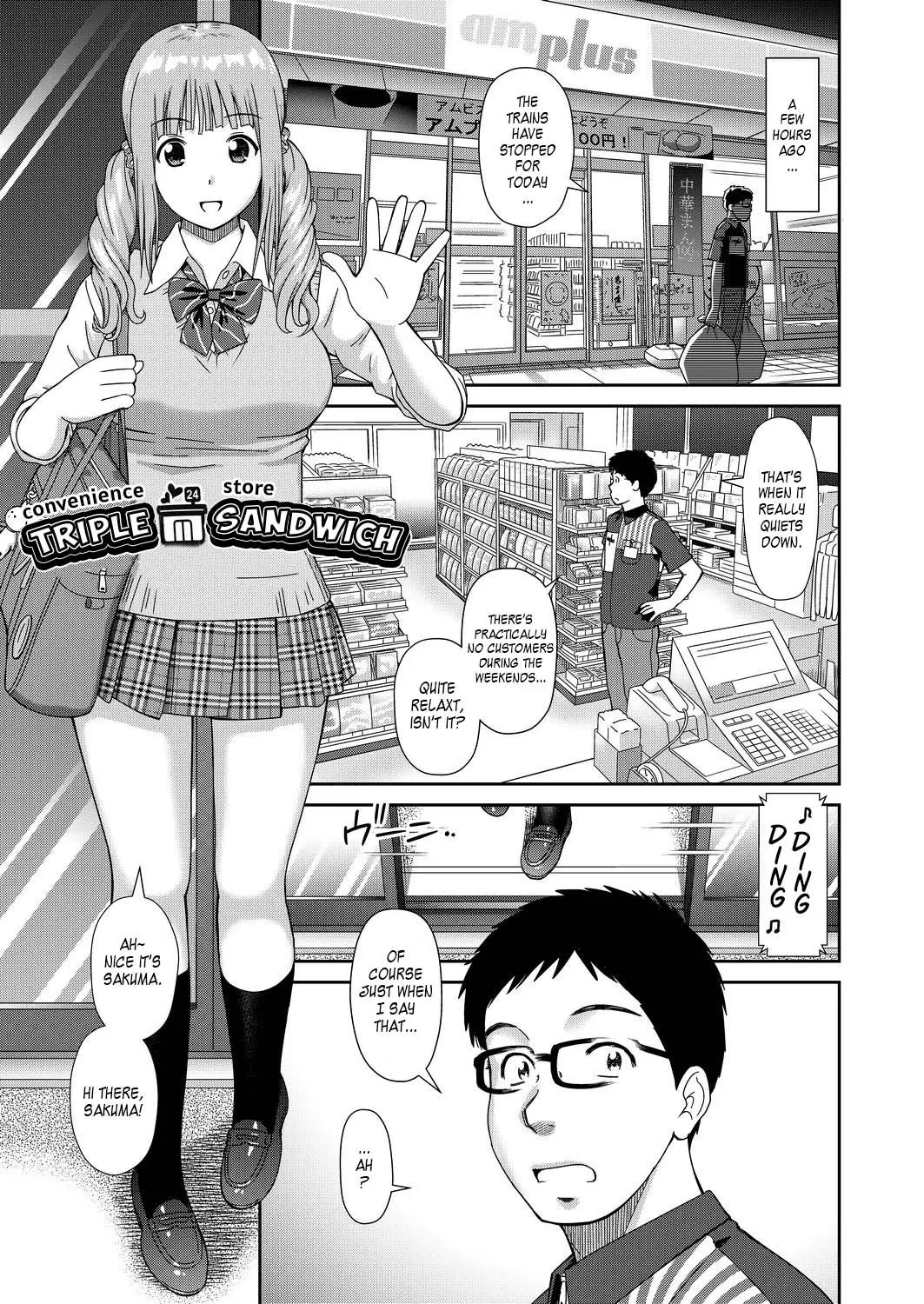 Convenience Store Triple Sandwich [Mori Takuya]