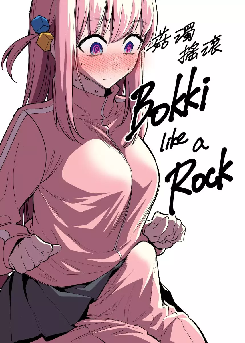 Bokki like a Rock (Bocchi the Rock!) [FAN]