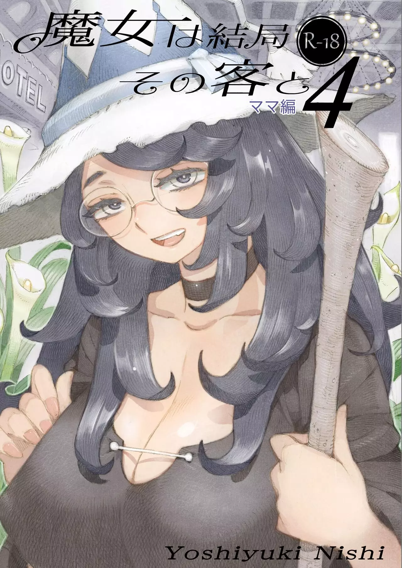 The Witch Ended Up… [Nishi Yoshiyuki] - Chapter 4