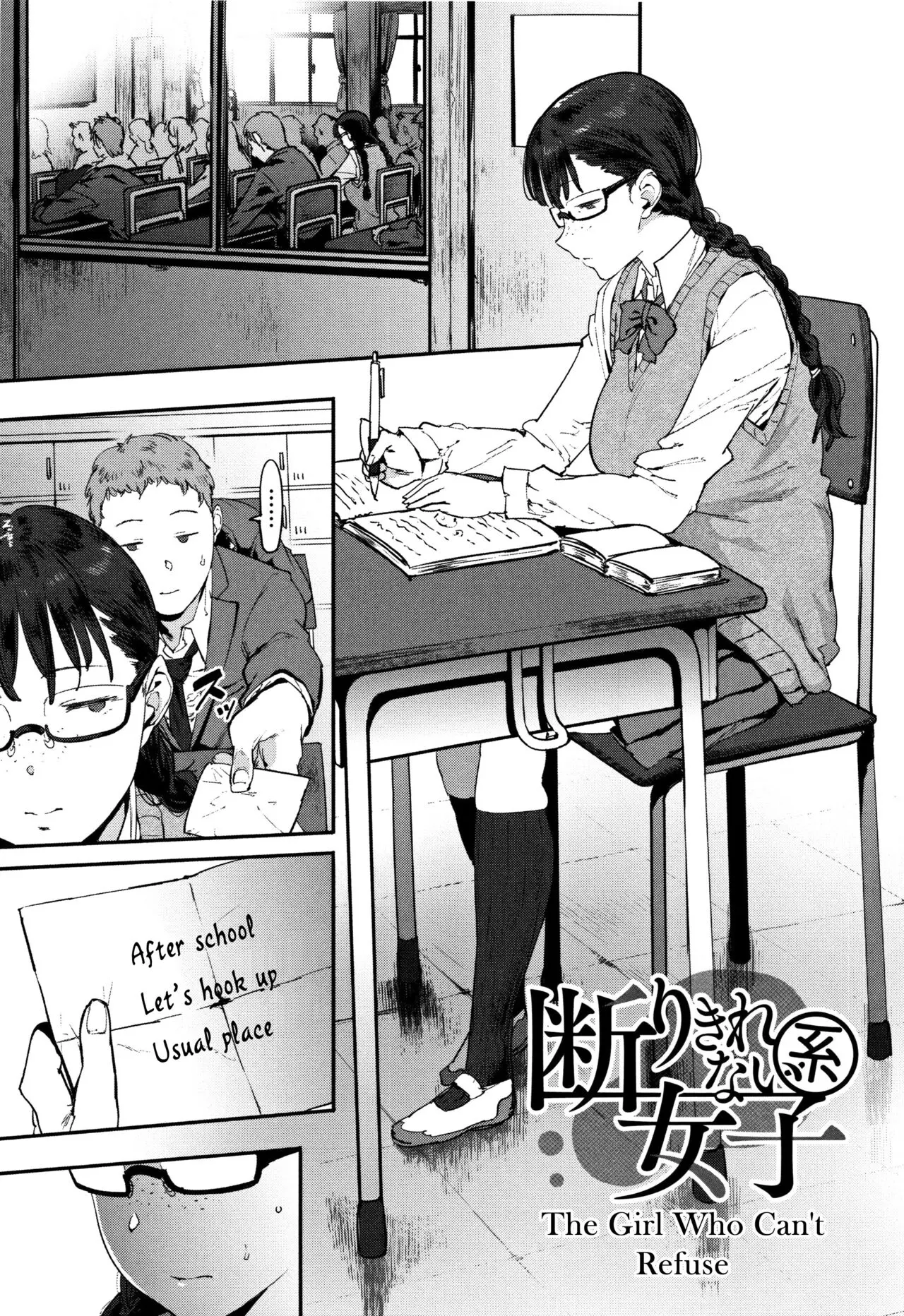 The Girl Who Can’t Refuse [Pija]