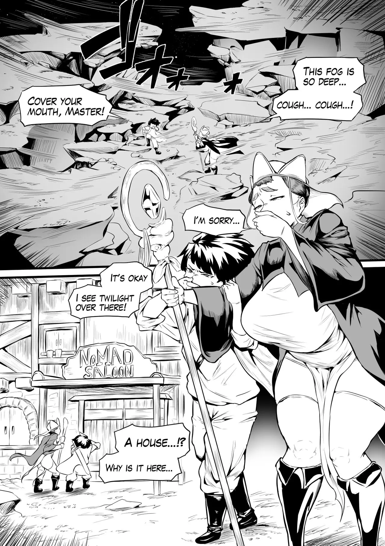 Orc Tavern [Owasobi]