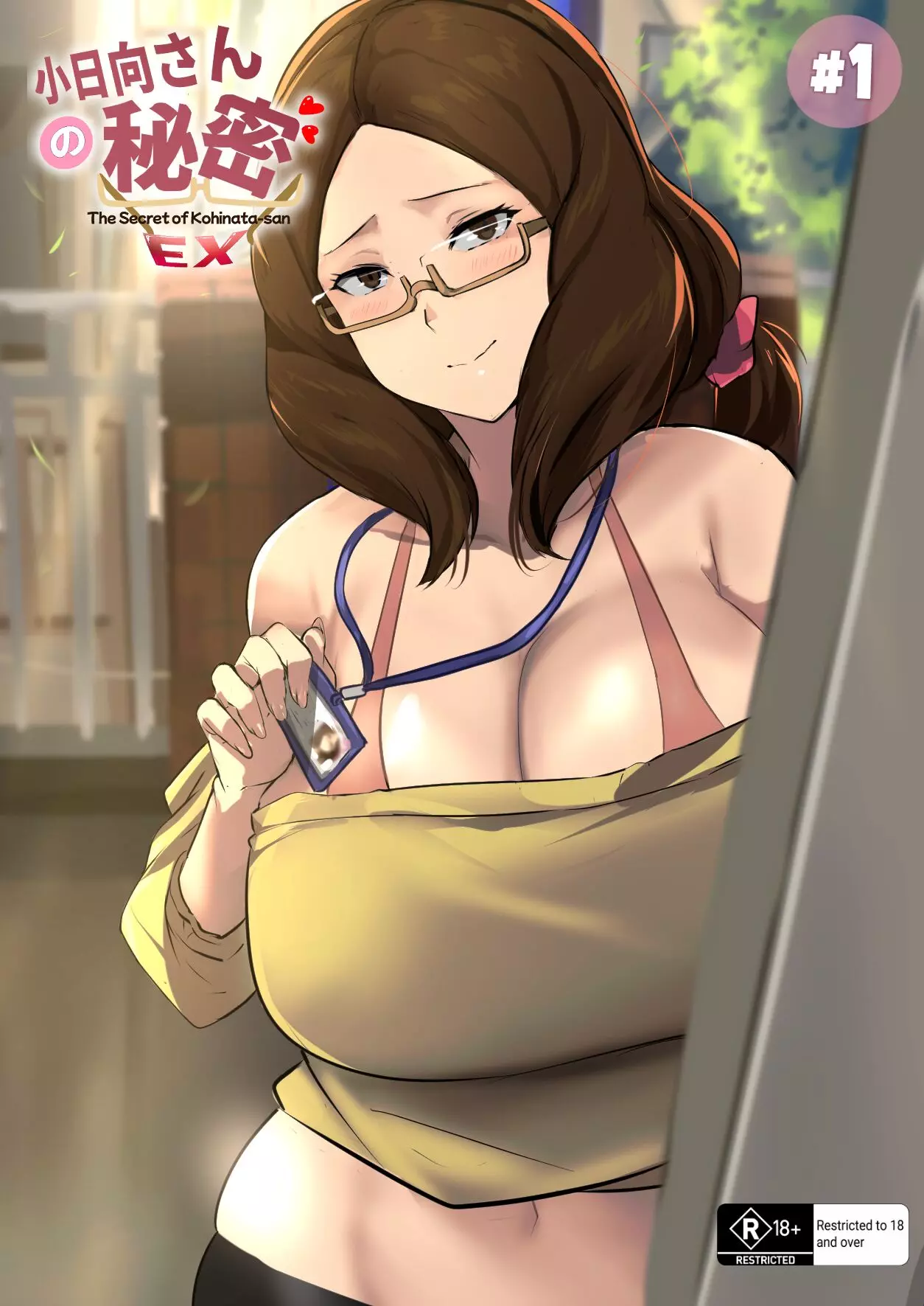 The Secret of Kohinata-san EX [Cafekun]