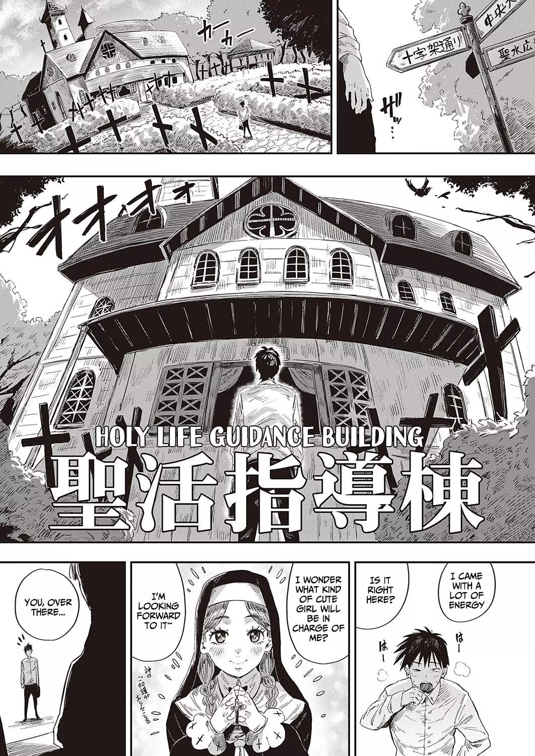 Angel Marie of the Holy Life Guidance Building [Neisan]