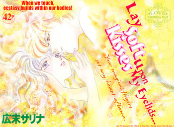 [Hirosue Sarina] Lay Soft Kisses Upon My Eyelids (Mist Magazine 3/08) [English]