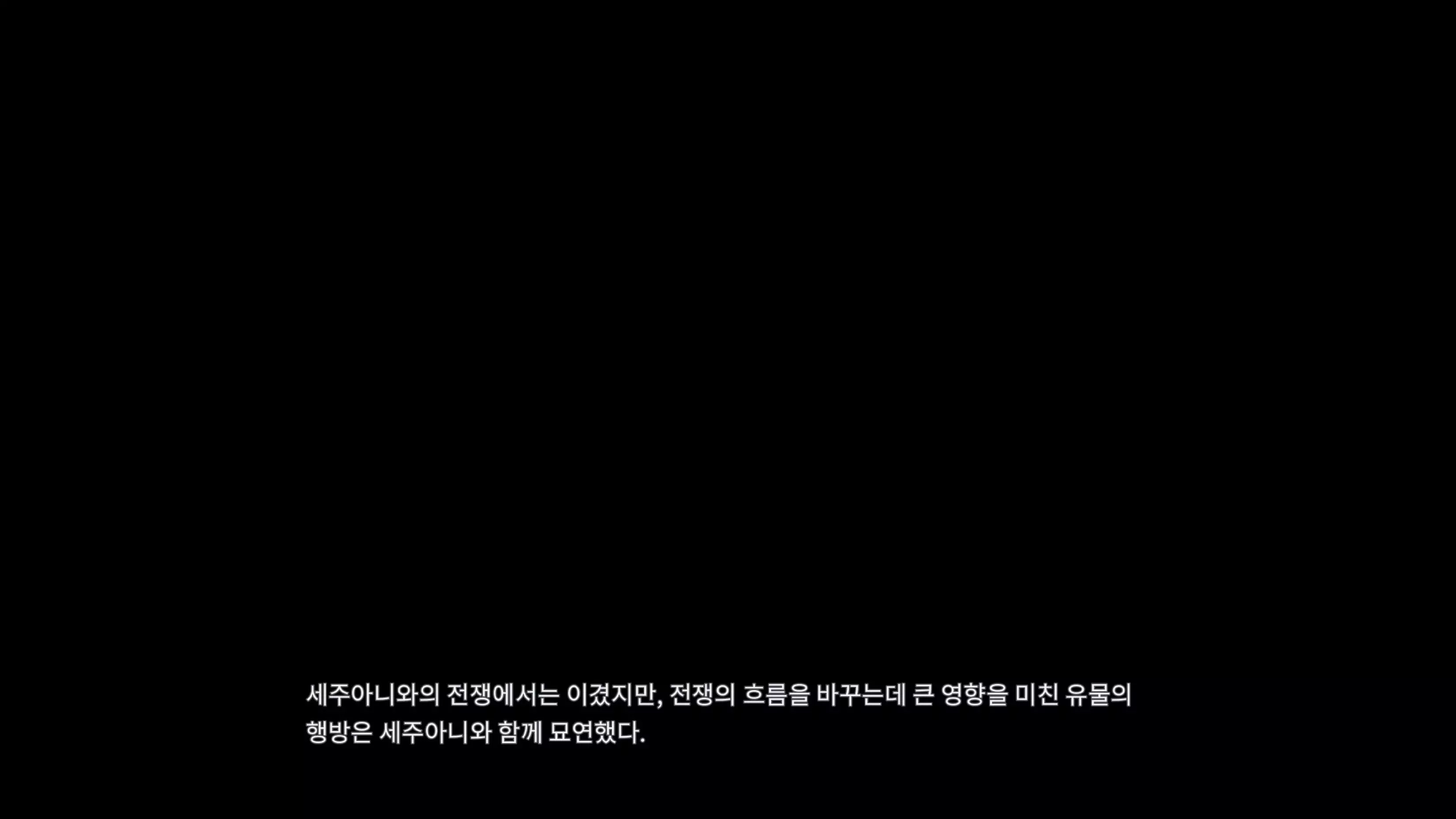 LeagueNTR (League Of Legends) [Firolian] - Ashe - The Warmother Part II - Korean cover
