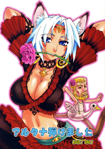 (C73) [Jack-O'-Lantern (Ebifly, Neriwasabi)] Arutana Hajikemashita | Altana Burst (Final Fantasy XI) [English] [SaHa] [Incomplete]