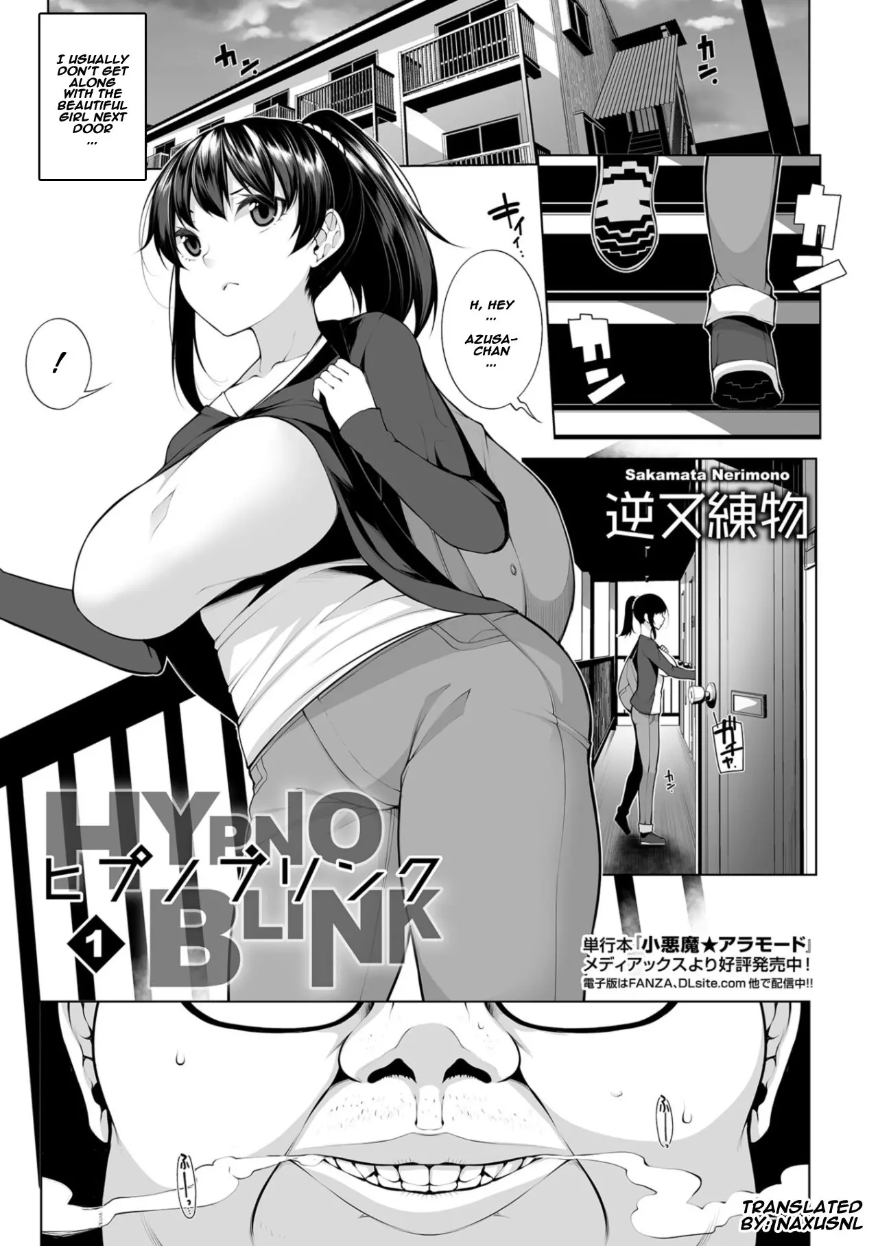 Hypno Blink [Sakamata Nerimono] - Chapter 16