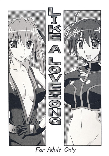 [SYAMISENKOUBOU] LIKE A LOVE SONG (ENG) [JMCS]