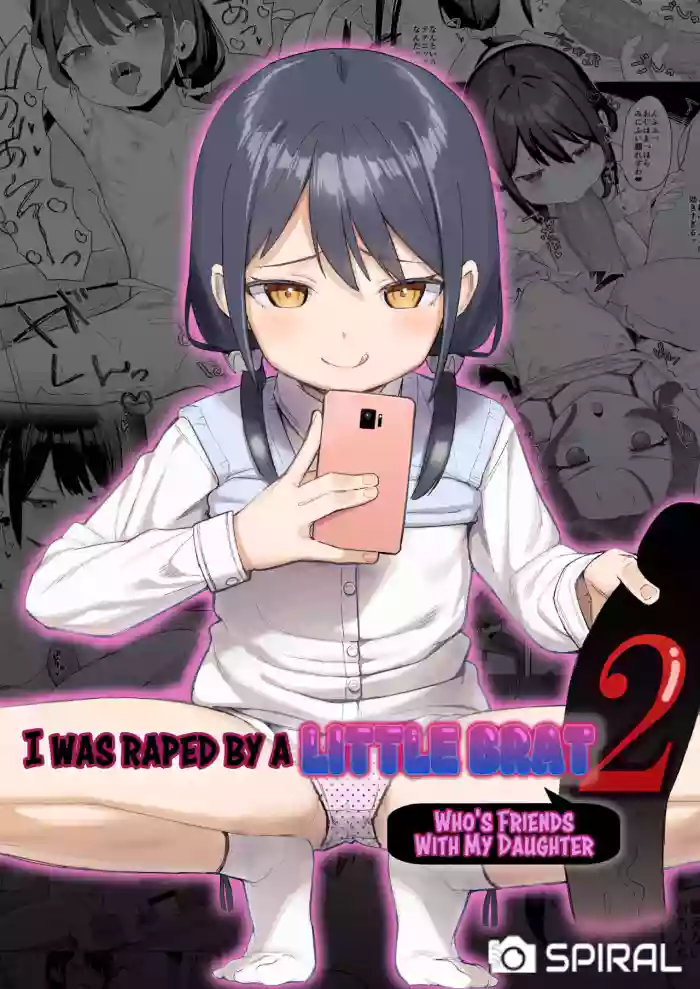[Spiral (Arumamai Ayuka+)] Musume no Tomodachi no Mesugaki ni Okasaremashita 2 | I Was Raped by a Little Brat Who's Friends With My Daughter 2 [English] [Mesugaki + Xzosk] [Decensored]