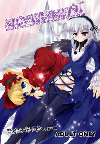 (C69) [Stray Rabbit (Katsuragi Niya)] SILVERSMITH (Rozen Maiden)