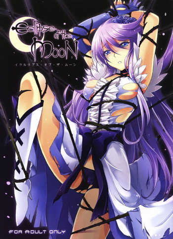 (C79) [Soramimi (Mytyl)] Eclipse of the MooN (Heart Catch Precure!)