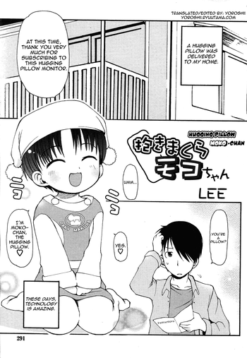 [LEE] Dakimakura Moko-chan | Hugging Pillow Moko-chan [English] [Yoroshii]