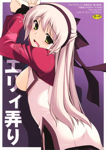 (SC50) [ANGYADOW (Shikei)] Elie Ijiri (The Legend of Heroes)