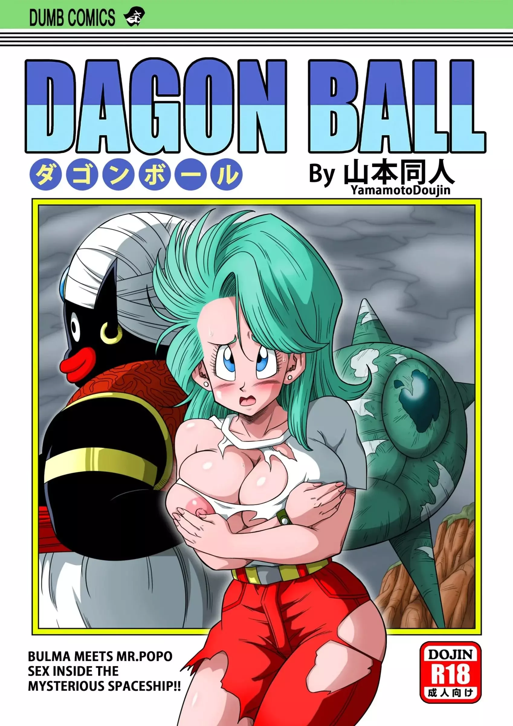 Bulma & Mr. Popo (Dragon Ball) [Yamamoto]