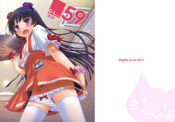 (SC50) [Digital Lover (Nakajima Yuka)] D.L. Action 59 (Ore no Imouto ga Konna ni Kawaii Wake ga Nai)