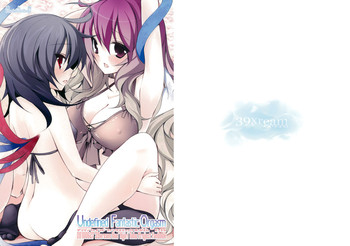 (SC48) [39xream (Suzume Miku)] Undefined Fantastic Orgasm (Touhou Project)