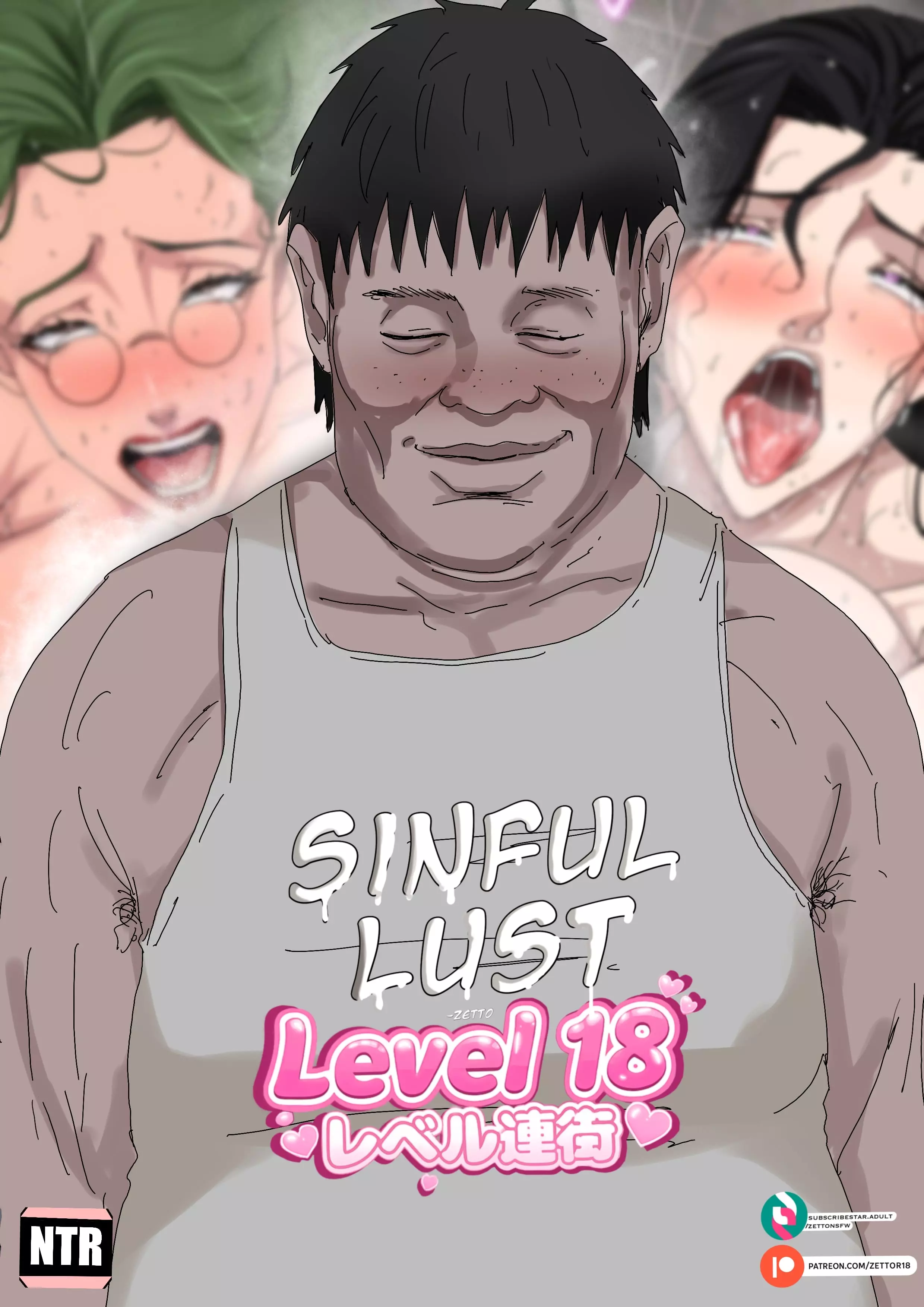 Sinful Lust [ZettoNSFW] - Level 18 - Chapter 0.1