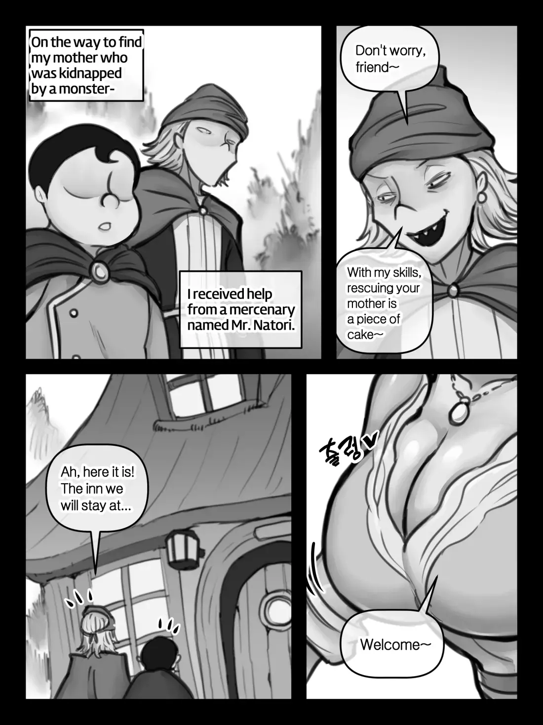 Velina : The Innkeeper Side Story [XBOY]