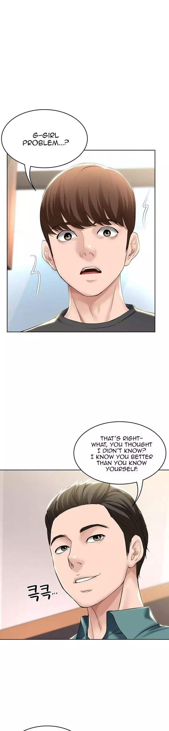 Boarding Diary [Kim Jetta , Suspect H] - Chapter 41