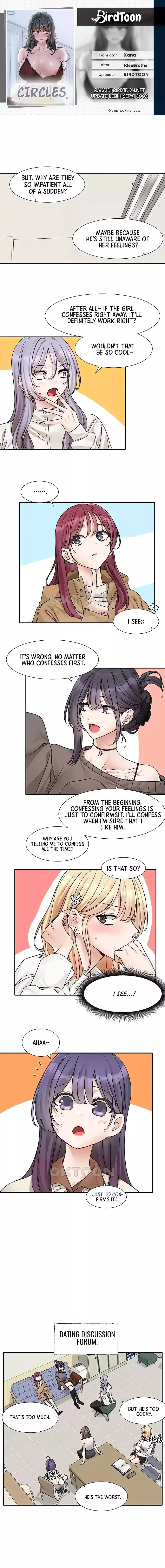 Circles [QRQ , 슈리넬] - Chapter 179