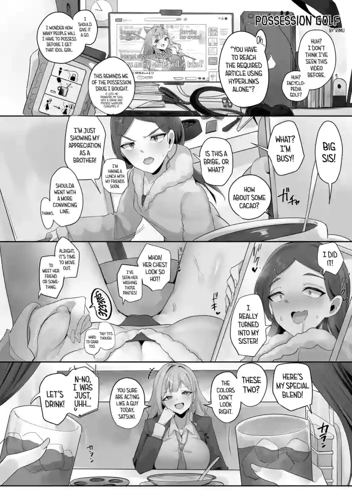 [Hyoui Lover (Rimu)] Possession Golf (Hyoui Catalog Vol. 2 ~Onna no Karada o Nottorimakuru Anthology~) [English] [GTF]