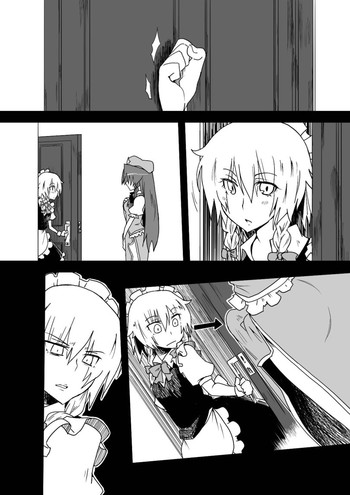[Aka (seki)] A Fictional Porno Manga to Lure in Readers (Touhou Project)