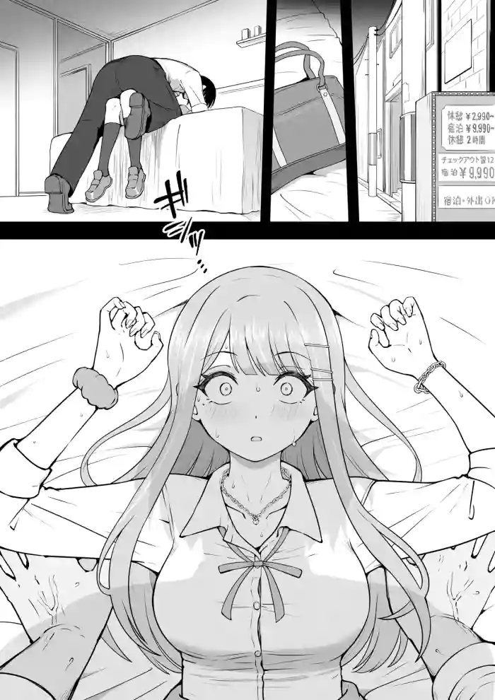 [沖葉] 【ショート6p】誘惑 (学園アイドルマスター)