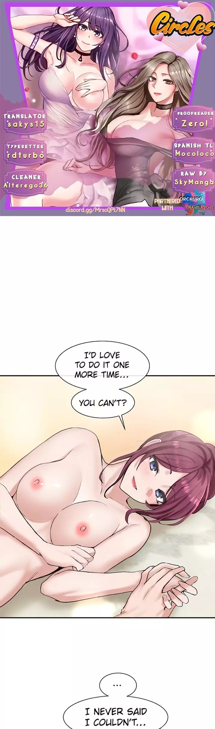 Circles [QRQ , 슈리넬] - Chapter 14