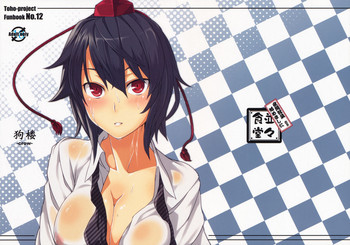 (C79) [Nami-nami Restaurant (Tsukinami Kousuke)] Kurou -crow- (Touhou Project)