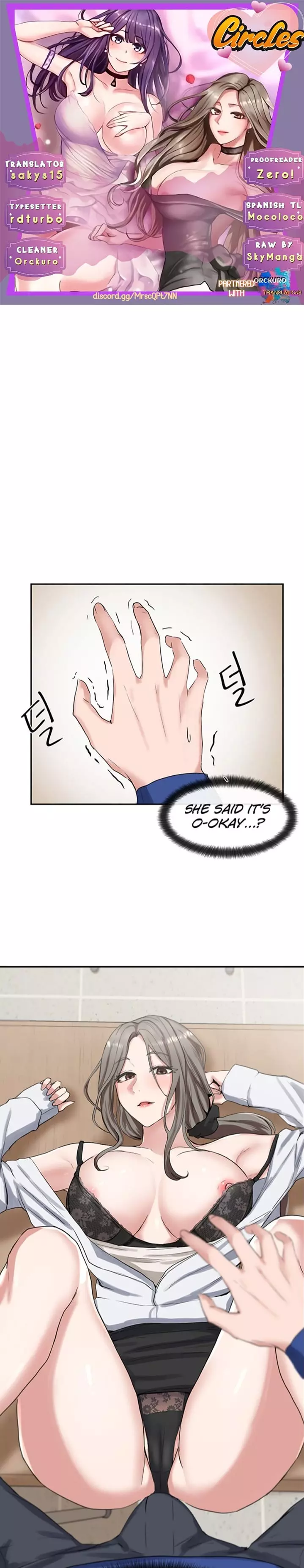 Circles [QRQ , 슈리넬] - Chapter 11