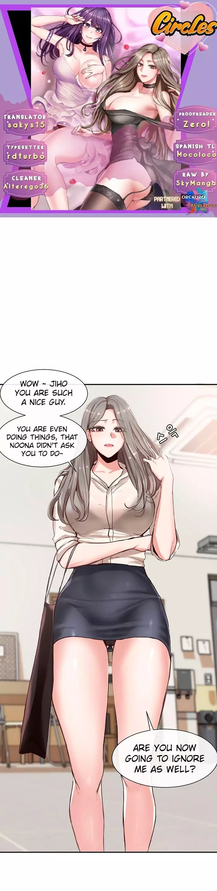 Circles [QRQ , 슈리넬] - Chapter 3